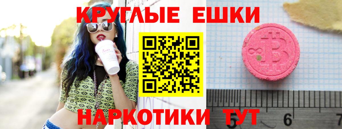 ЭКСТАЗИ Дубай Павлово