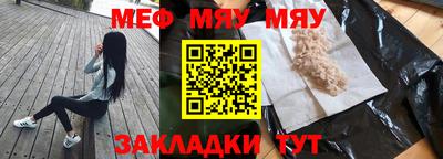 мефедрон VHQ Будённовск