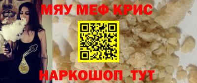 каннабис Бугуруслан