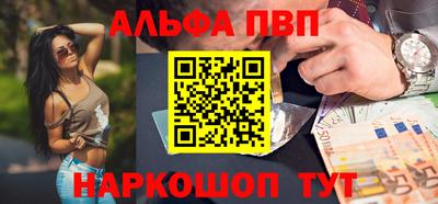 кокаин Бузулук