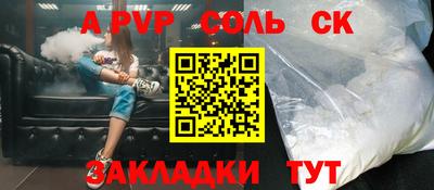 мефедрон VHQ Будённовск