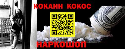 мефедрон VHQ Будённовск