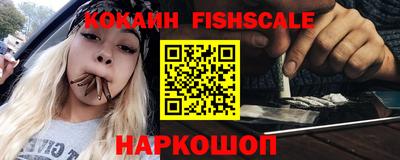 мефедрон VHQ Будённовск