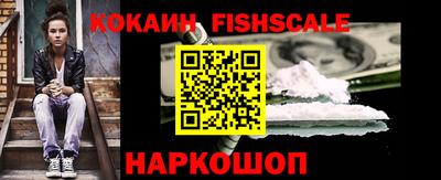 мефедрон VHQ Будённовск