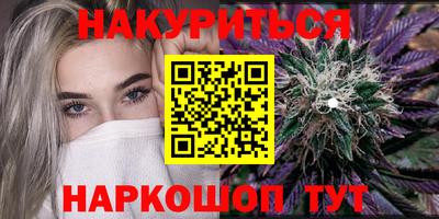 мефедрон VHQ Будённовск