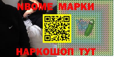 мефедрон VHQ Будённовск