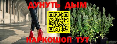 мефедрон VHQ Будённовск