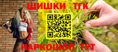 каннабис Бугуруслан