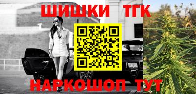 каннабис Бугуруслан
