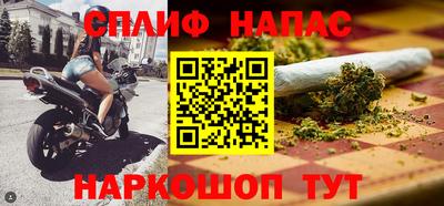 кокаин Бузулук