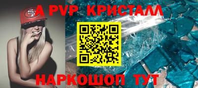 мефедрон VHQ Будённовск
