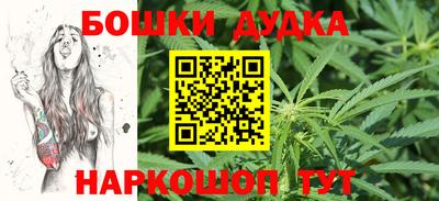каннабис Бугуруслан