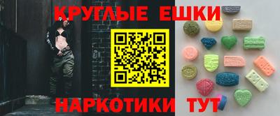 каннабис Бугуруслан