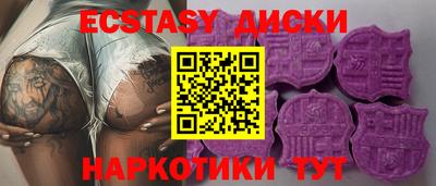 мефедрон VHQ Будённовск