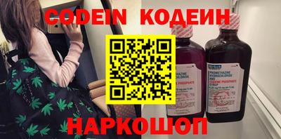 мефедрон VHQ Будённовск