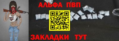 мефедрон VHQ Будённовск