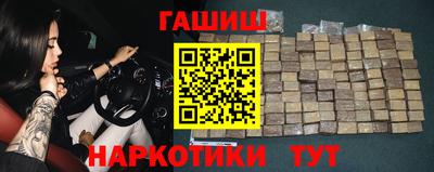 каннабис Бугуруслан