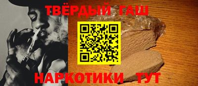 каннабис Бугуруслан