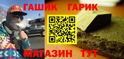 каннабис Бугуруслан