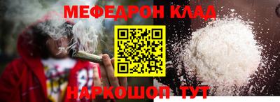 кокаин Бузулук