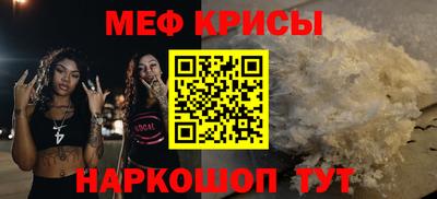 мефедрон VHQ Будённовск