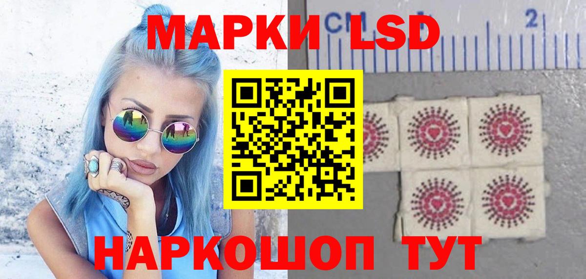 Павлово  LSD-25 экстази ecstasy  Вход с VPN  ЛСД экстази ecstasy 