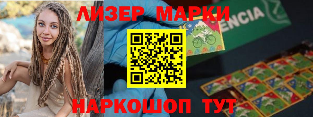 Лсд 25 экстази ecstasy Павлово