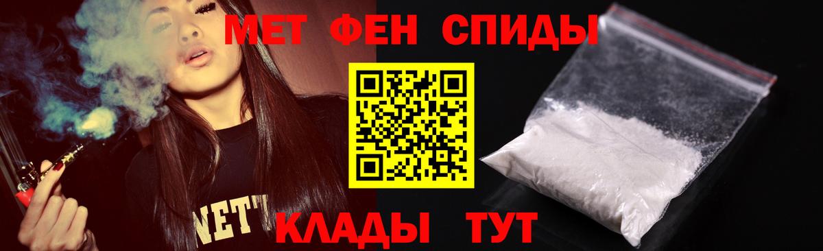 Метамфетамин Декстрометамфетамин 99.9%  Вход с VPN  Павлово 