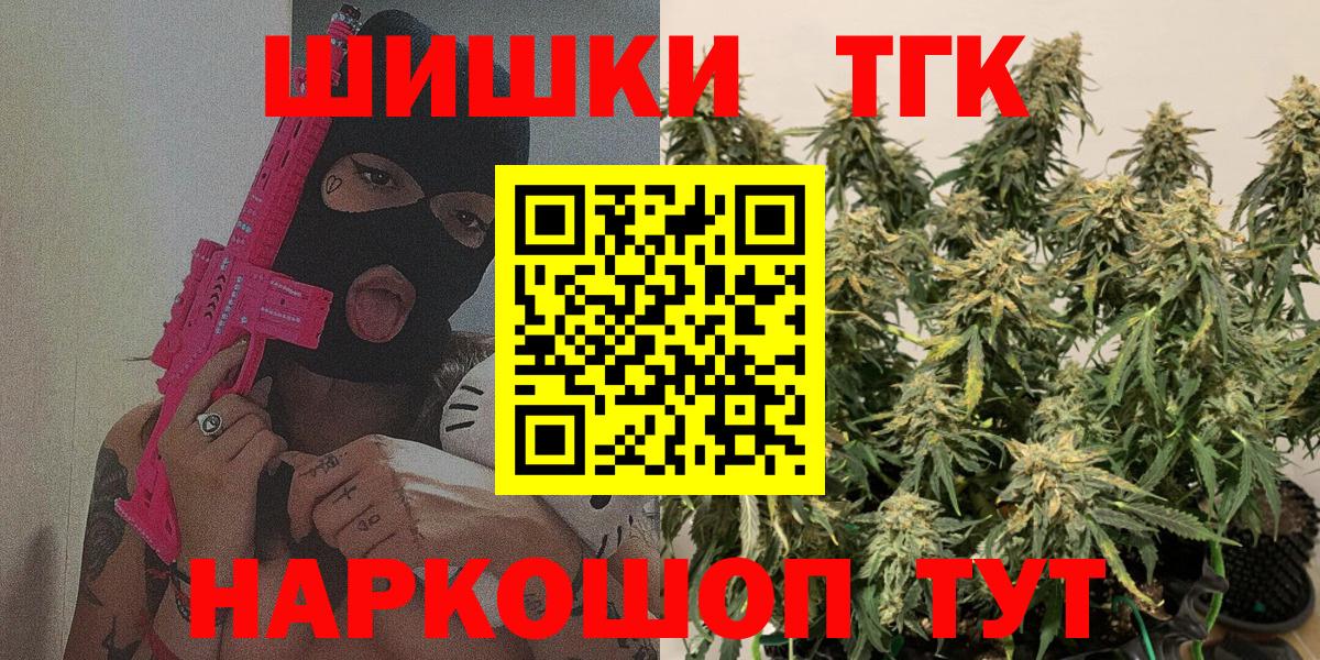 Шишки марихуана MAZAR  Шишки марихуана конопля  Вход с VPN  Павлово  МАРИХУАНА White Widow  Бошки марихуана тримм 