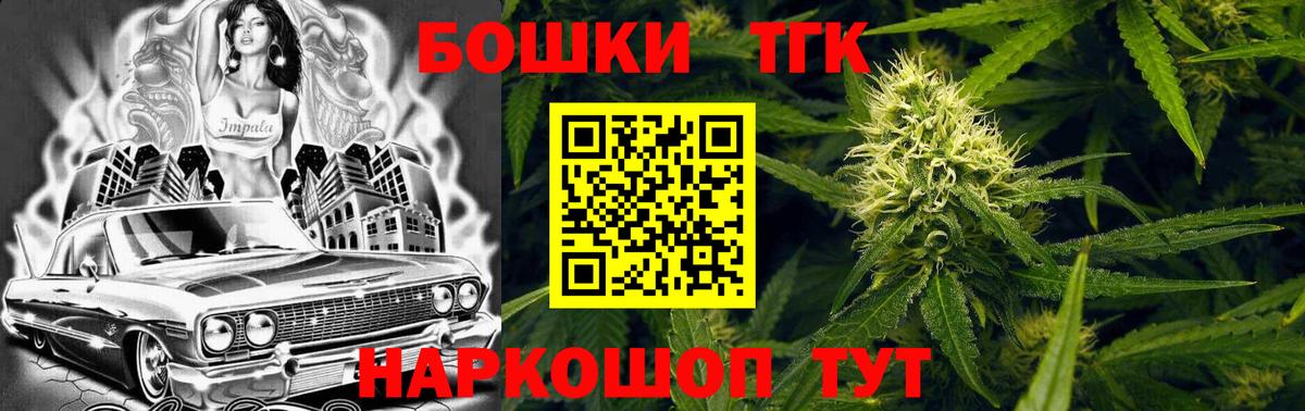 Конопля OG Kush Павлово